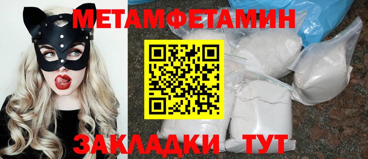 Amphetamine 97%  Амфетамин  Волгоград  Вход с VPN 