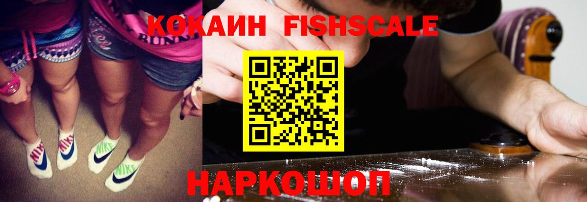 Cocaine Перу  Вход с VPN  Волгоград  COCAIN  COCAIN Боливия 