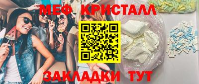 сатива Донской