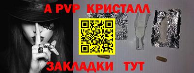 сатива Донской