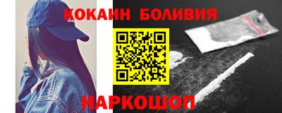 бутик Дубна