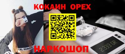 альфа пвп VHQ Донецк