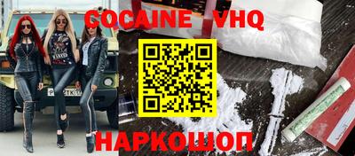 альфа пвп VHQ Донецк