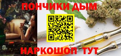 альфа пвп VHQ Донецк