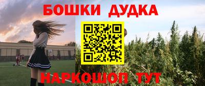 альфа пвп VHQ Донецк