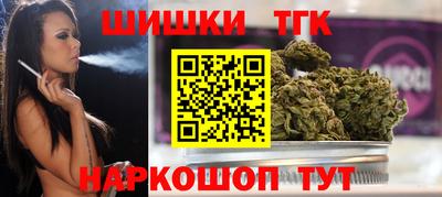 бутик Дубна