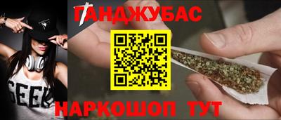 бутик Дубна