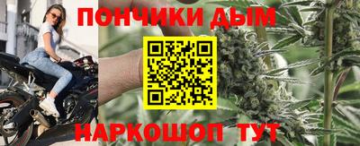 бутик Дубна