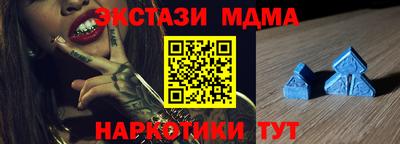 бутик Дубна