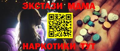 альфа пвп VHQ Донецк