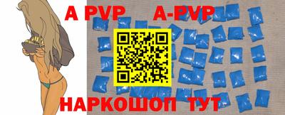 сатива Донской
