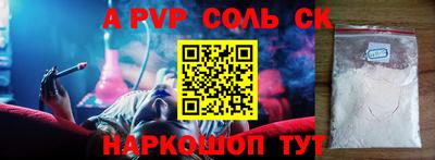 бутик Дубна