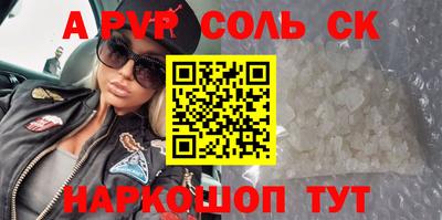 бутик Дубна