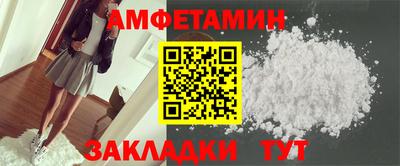 сатива Донской