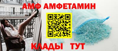 бутик Дубна