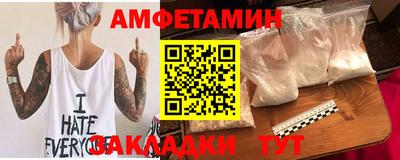 бутик Дубна