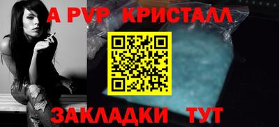 бутик Дубна