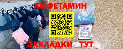 сатива Донской