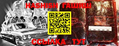 бутик Дубна