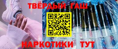 альфа пвп VHQ Донецк