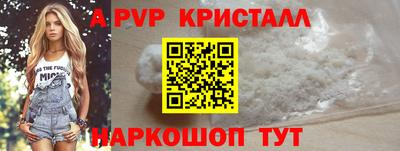 альфа пвп VHQ Донецк
