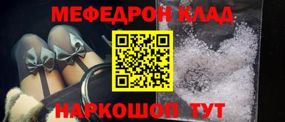 альфа пвп VHQ Донецк