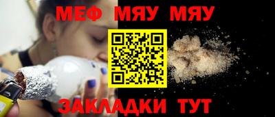альфа пвп VHQ Донецк