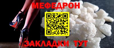 альфа пвп VHQ Донецк