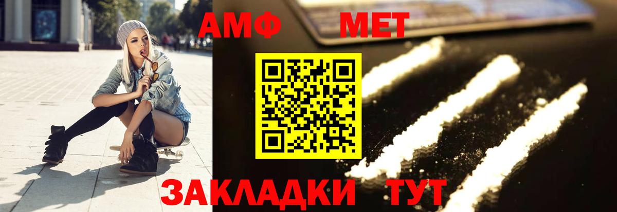 Первитин витя Волгоград
