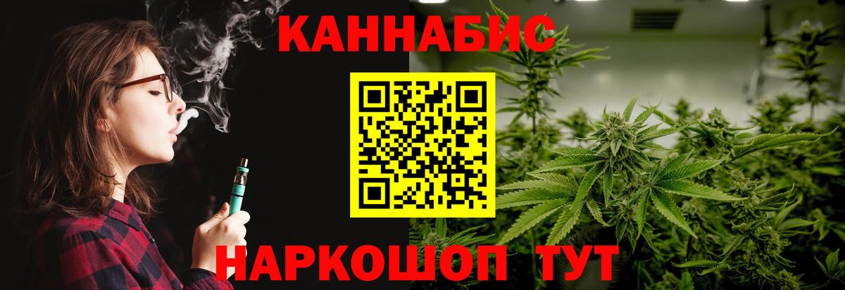Волгоград  Шишки марихуана VHQ  Бошки Шишки White Widow  Вход с VPN 